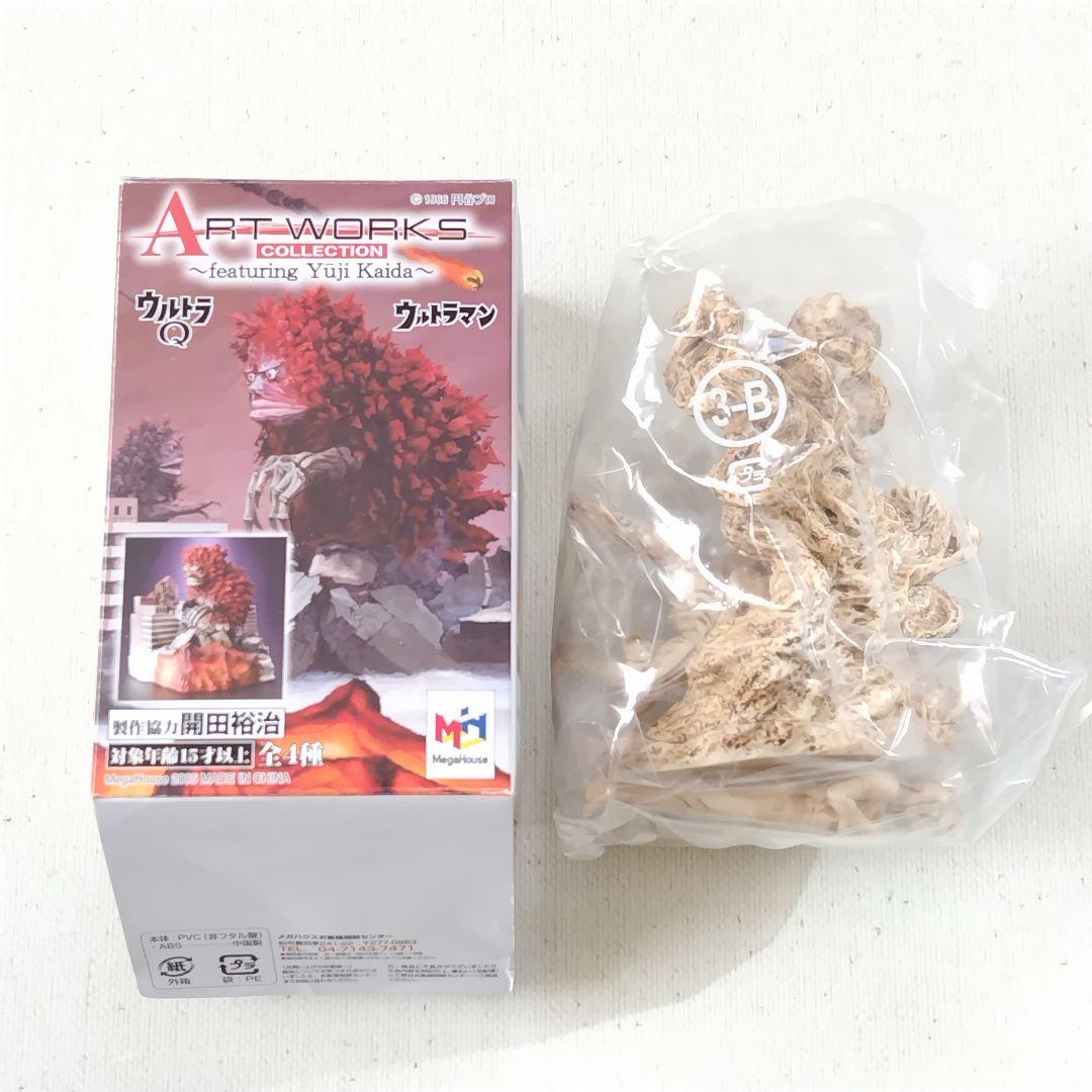 アートワークスコレクション 開田裕治 ウルトラQ ウルトラマン 全8種セット