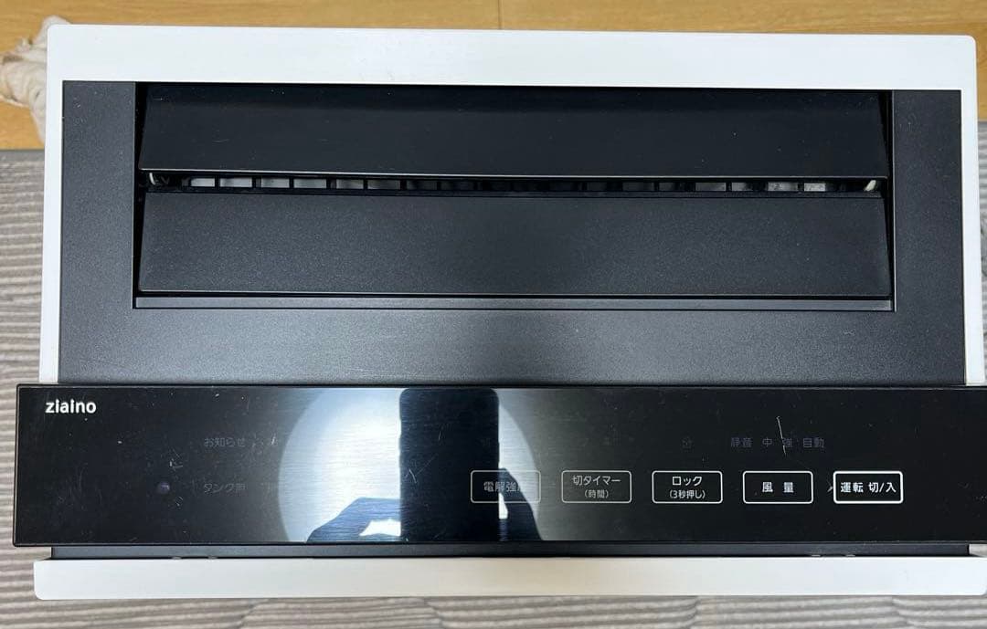 パナソニック ジアイーノ F-MV3000 ホワイト2018年製　引き取り限定