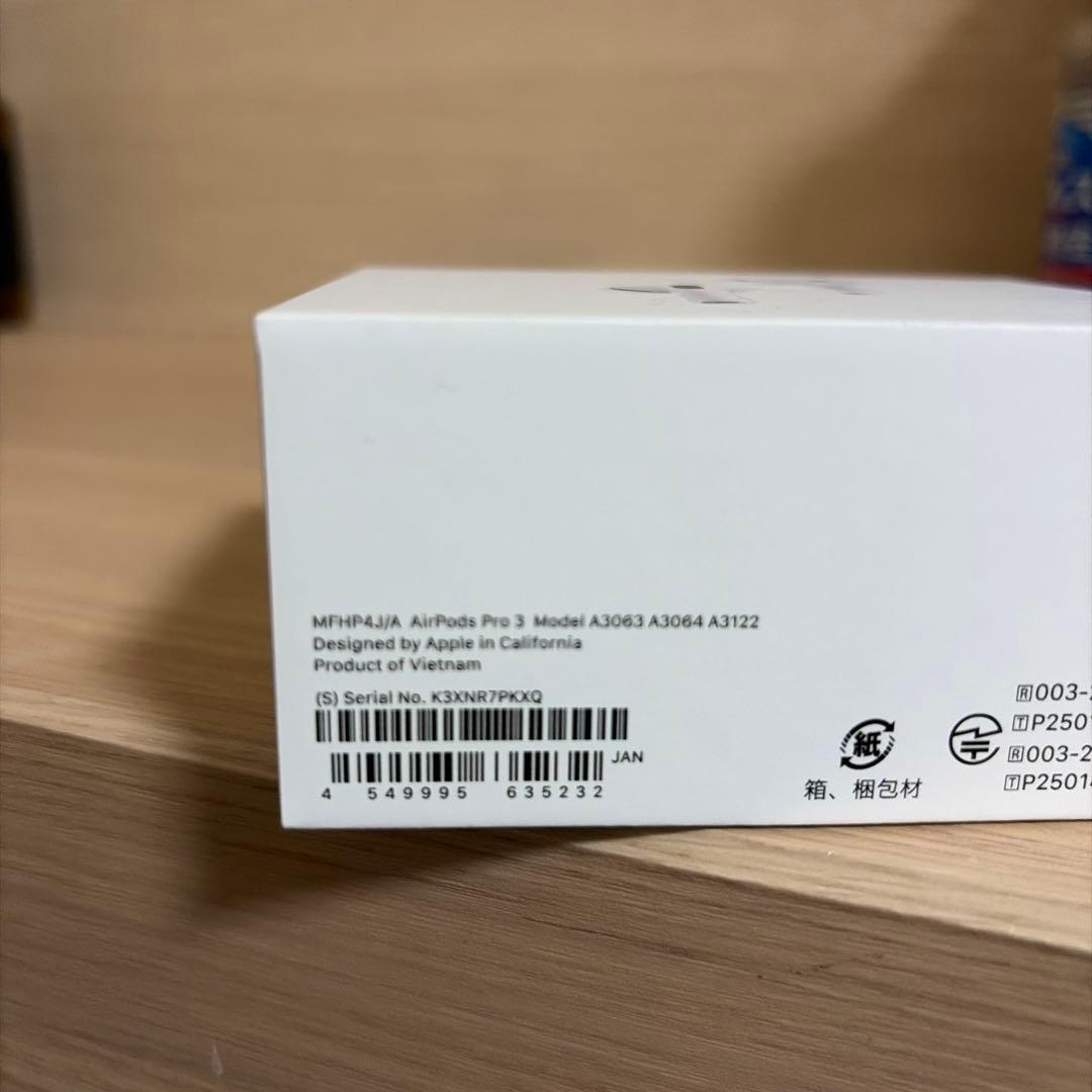 AirPods Pro3ホワイト 充電ケース付き