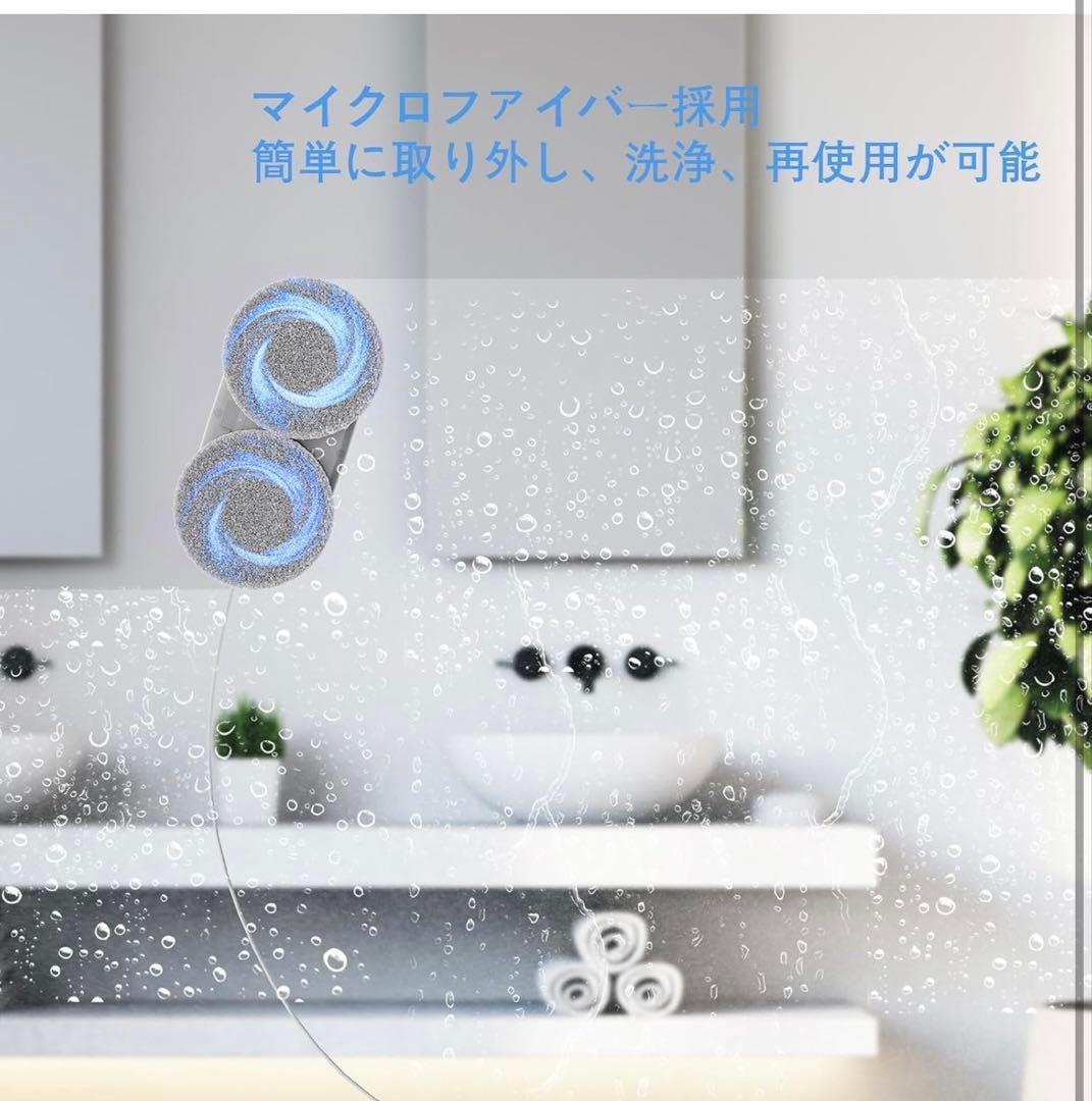 TOSIMA 窓掃除ロボット W2 ホワイト 新品未使用