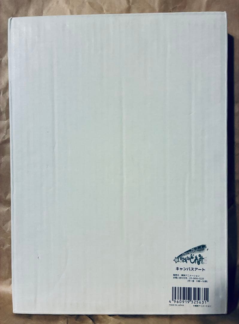 【現状品】も〜っと! おジャ魔女どれみ 馬越嘉彦 キャンバスアート 東映アニメ