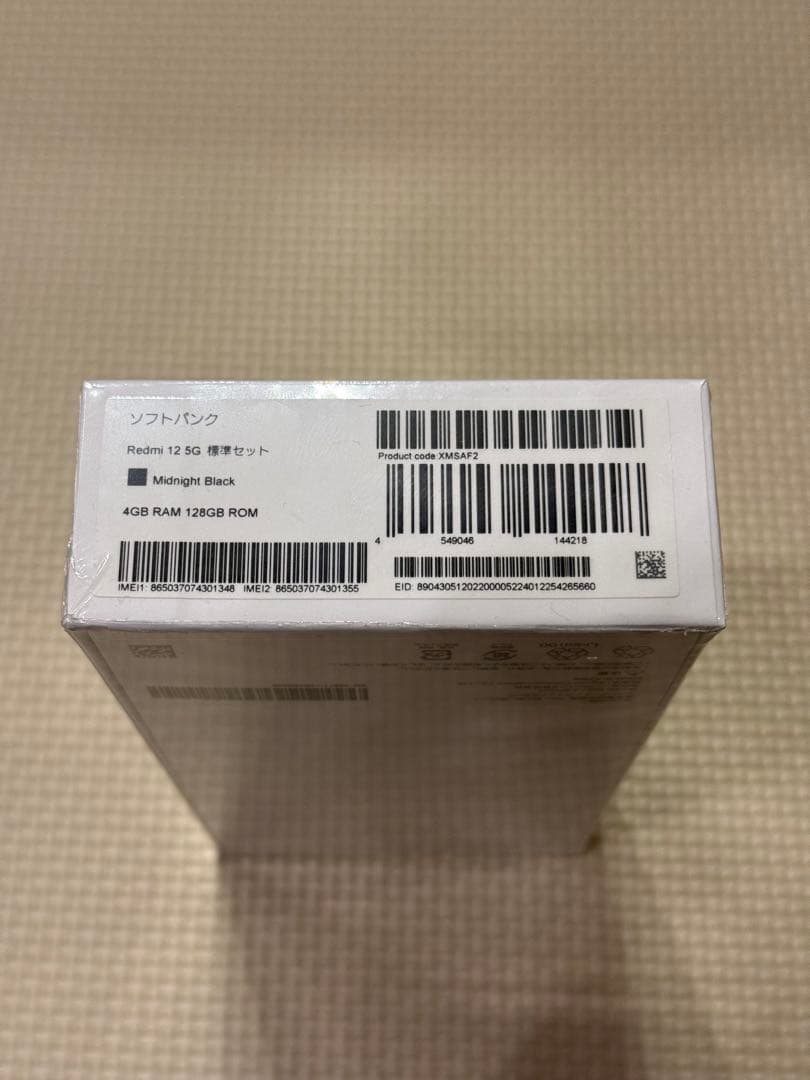 Xiaomi Redmi 12 5G ミッドナイトブラック 128GB ROM