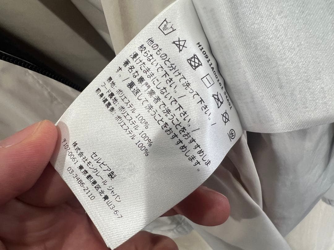 モンクレール　ナイロンパーカー　サイズ1 ベージュ　カルレス