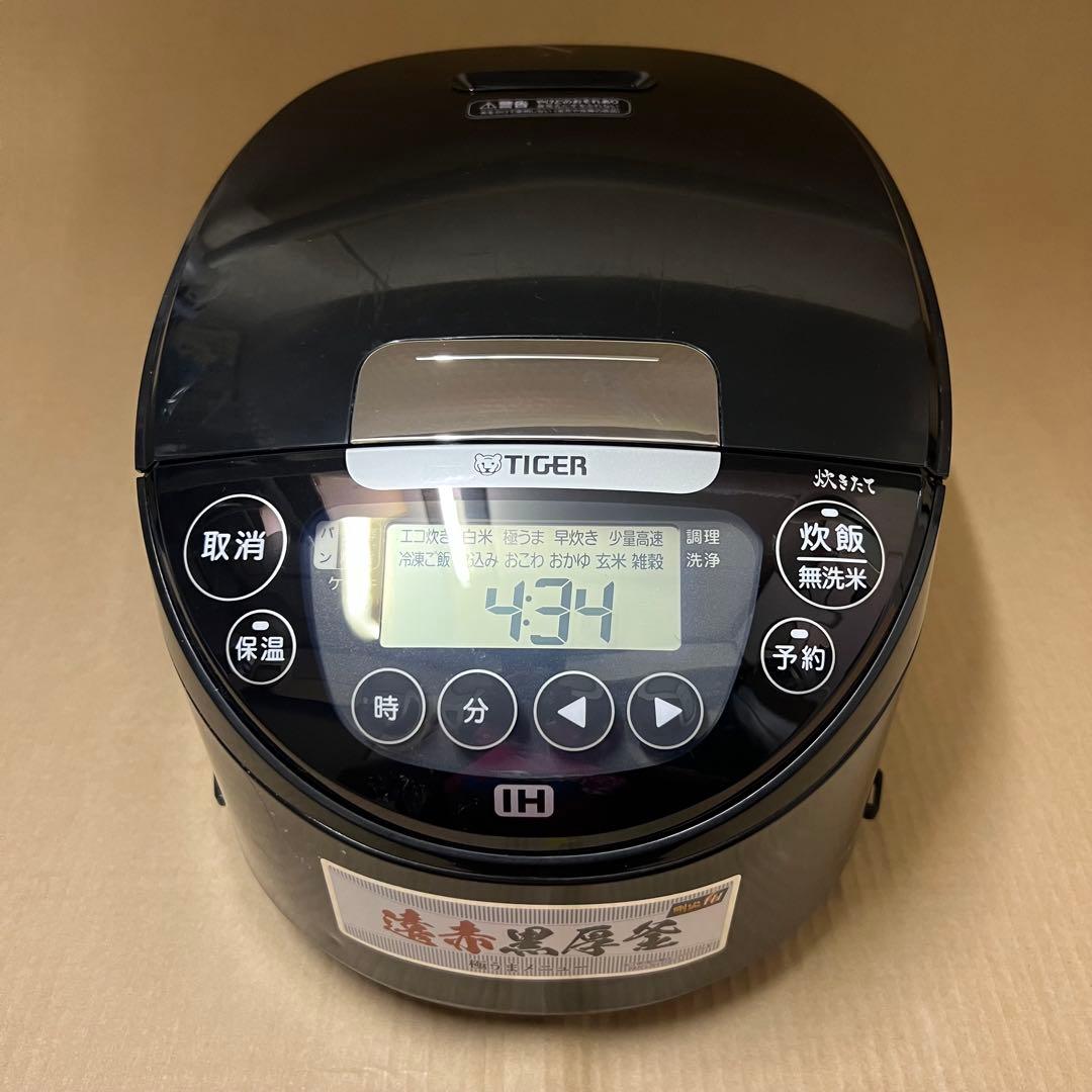 【中古・美品】タイガー 「炊きたて」IH炊飯器 5.5合炊き JPW-H100