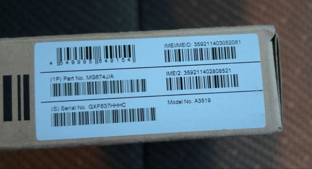 [新品 未開封] iPhone17 256GB 本体 ブラック SIMフリー