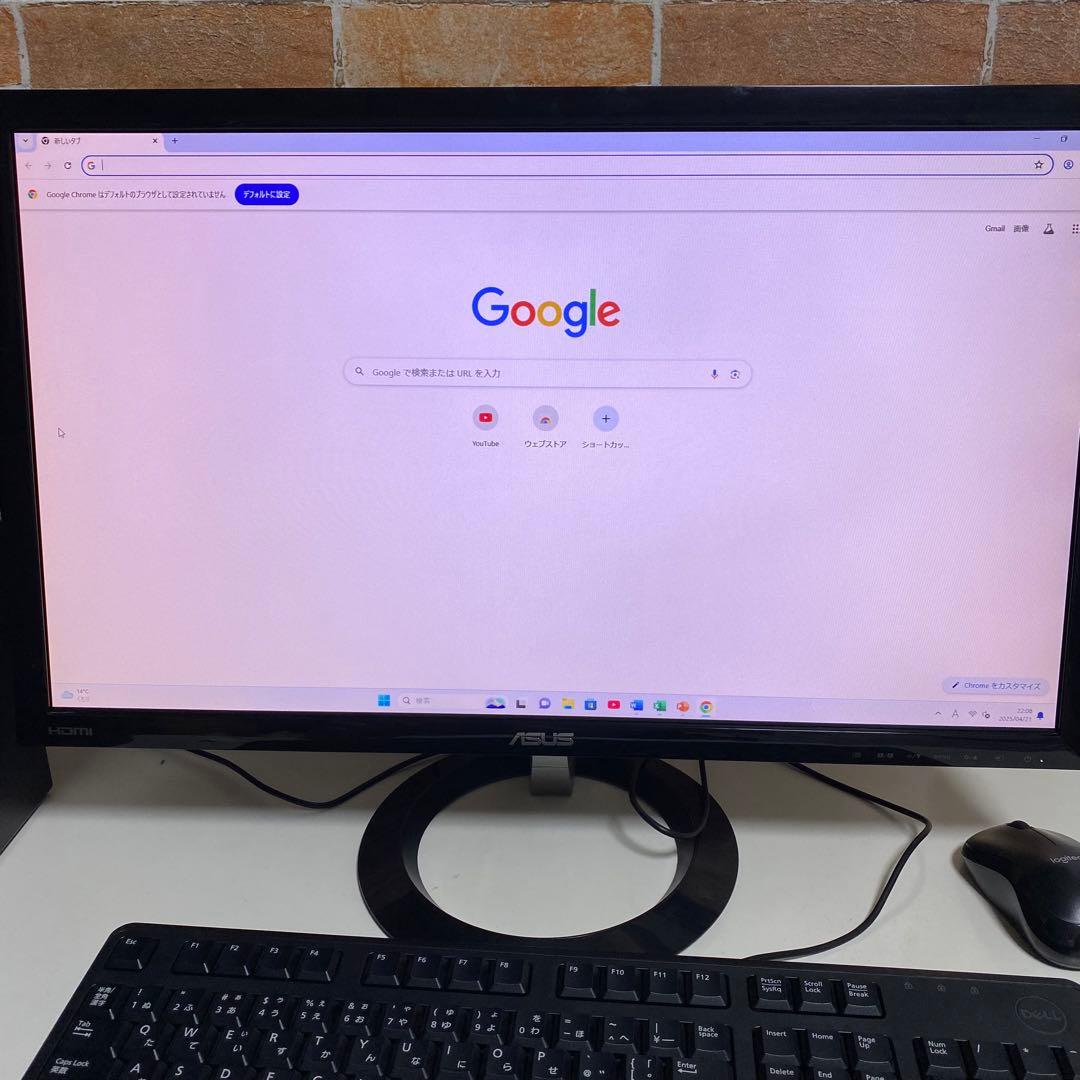 DELLデスクトップ PC SSD256GB メモリ8GB オフィス2024年