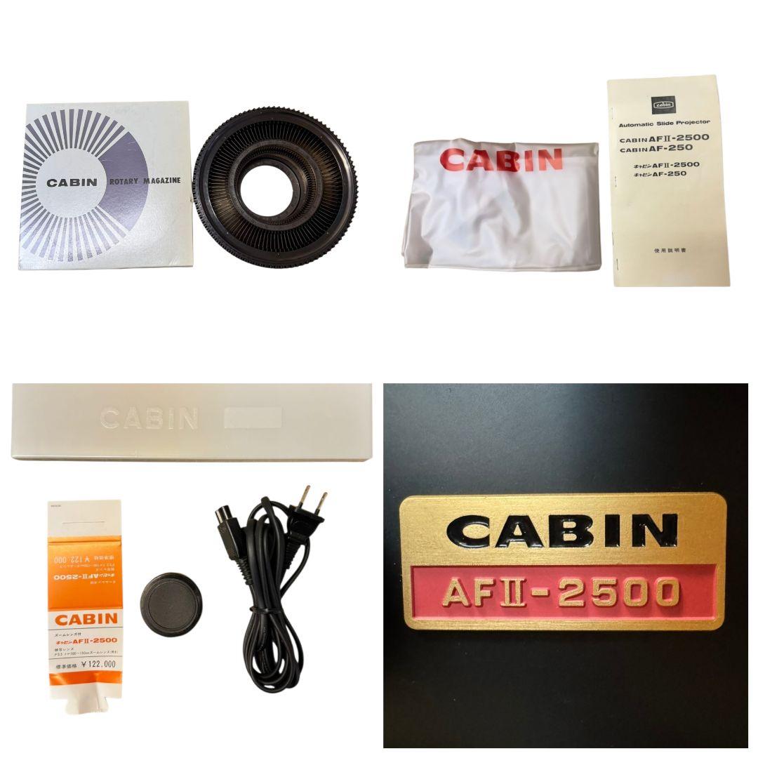 希少 ハードケース付き キャビン スライドプロジェクター﻿ AFII-2500