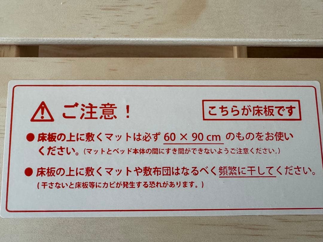 そいねーる ミニベビーベッド　ナチュラル 大和屋 &ベッドガード