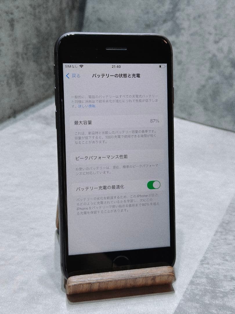 美品 iphone8 64GB スマホ SIMフリー