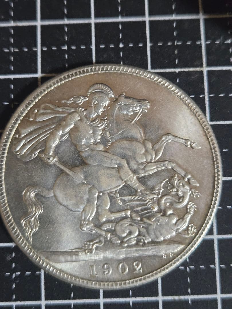 イギリス 1902年 エドワード7世 クラウン銀貨 銀貨 セントジョージ