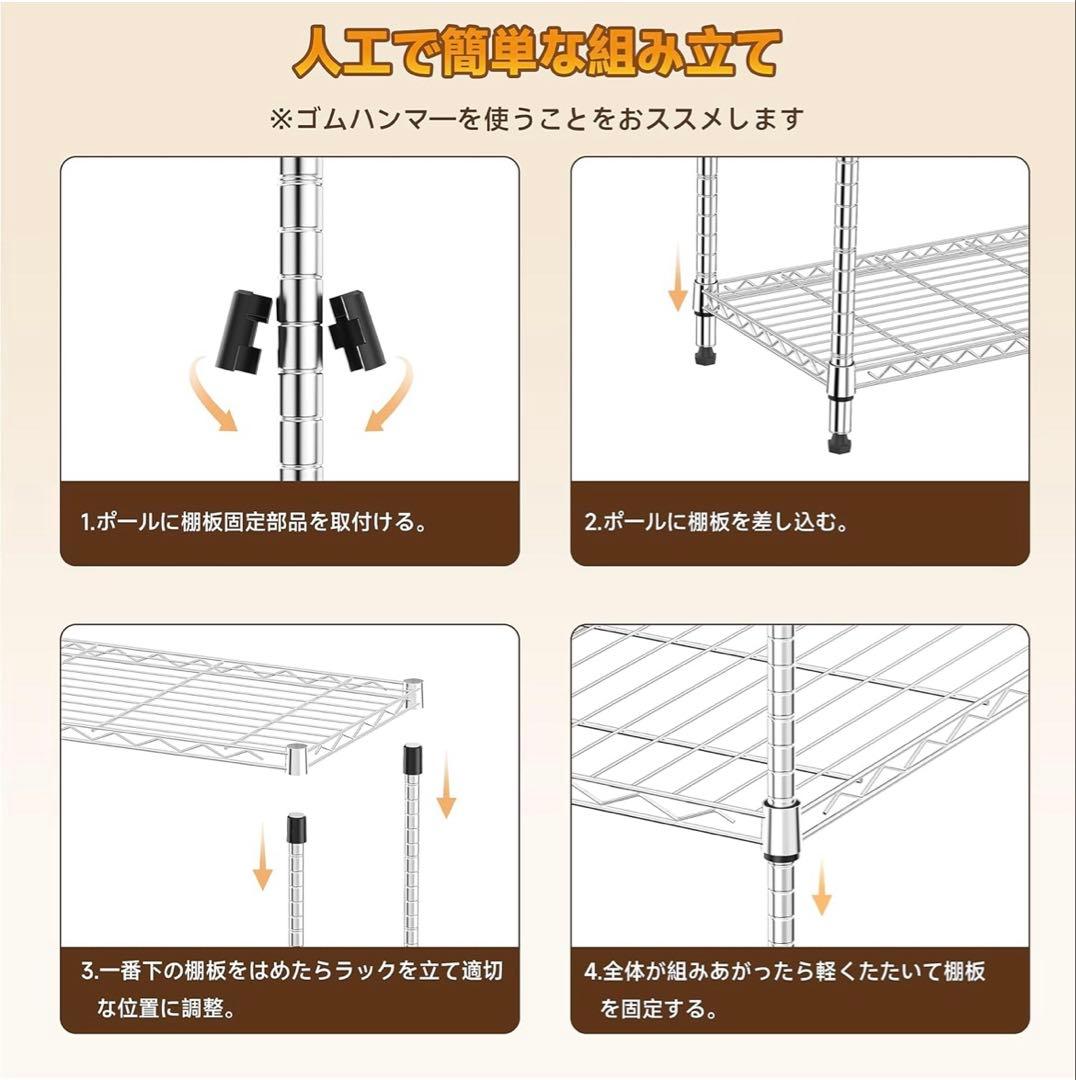 メタルラック5段 幅120cm×奥行45cm×高さ180cm