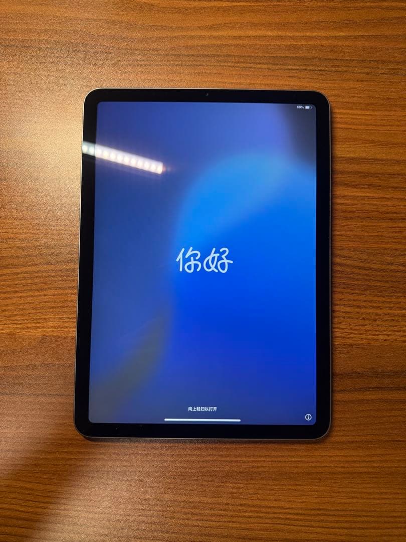 iPad Air 第4世代 256GB Wi-Fiモデル スペースグレー