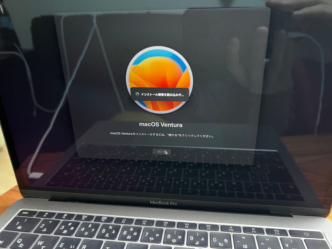 MacBook Pro 2017 13インチ　スペースグレー メモリ16GB