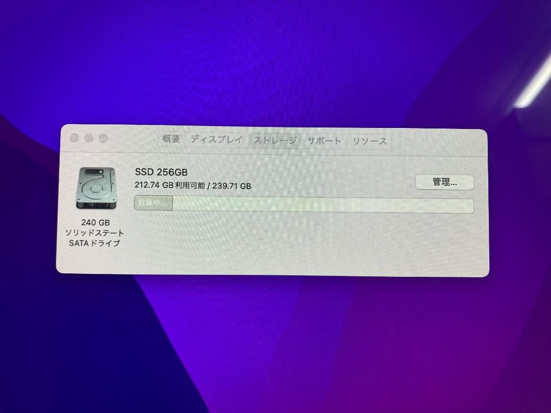 Macデスクトップ iMac Retina 4K,21.5inch Late2015 SSD256