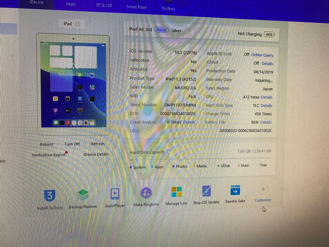 iPad Air 第3世代 256GB 本体　7LMPM