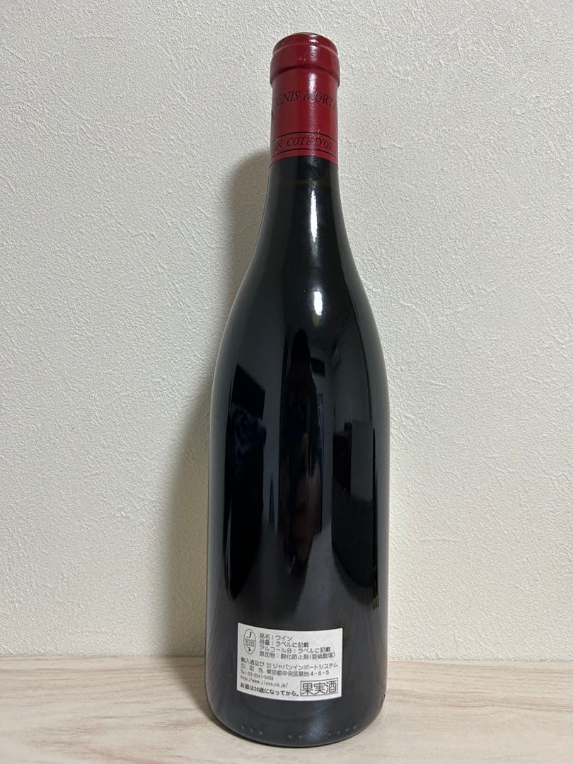 2007 ドニ モルテ ジュヴレ シャンベルタン ドメーヌ