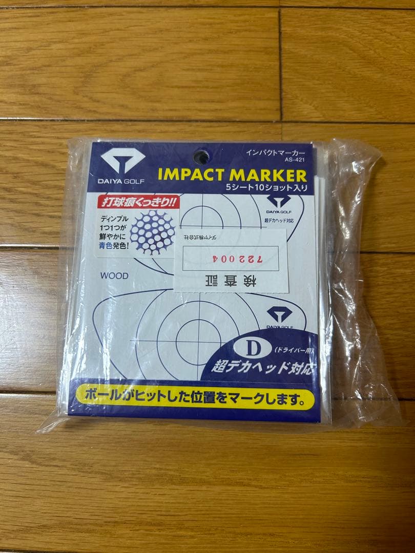 Yupteru YGN7000 ゴルフナビ　おまけ付き