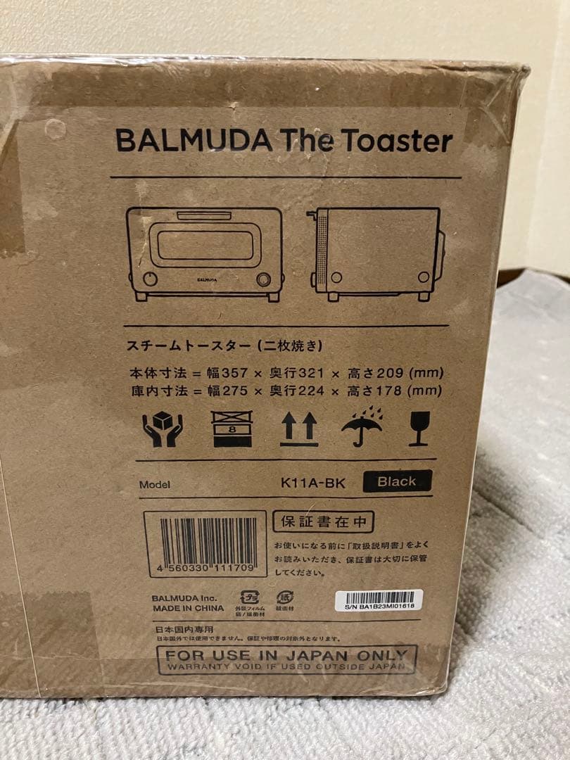 BALMUDA The Toaster ブラック