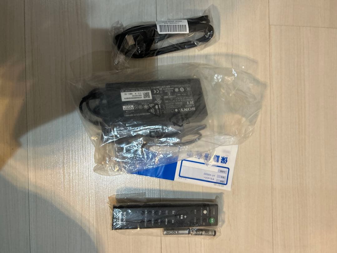 【動作確認のみ】SONY サウンドバー HT-X8500