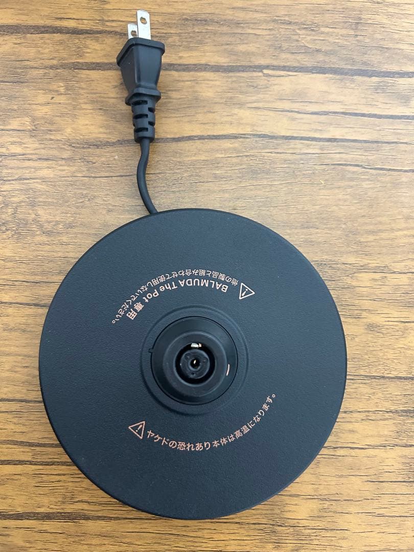 BALMUDA 電気ケトル ブラック