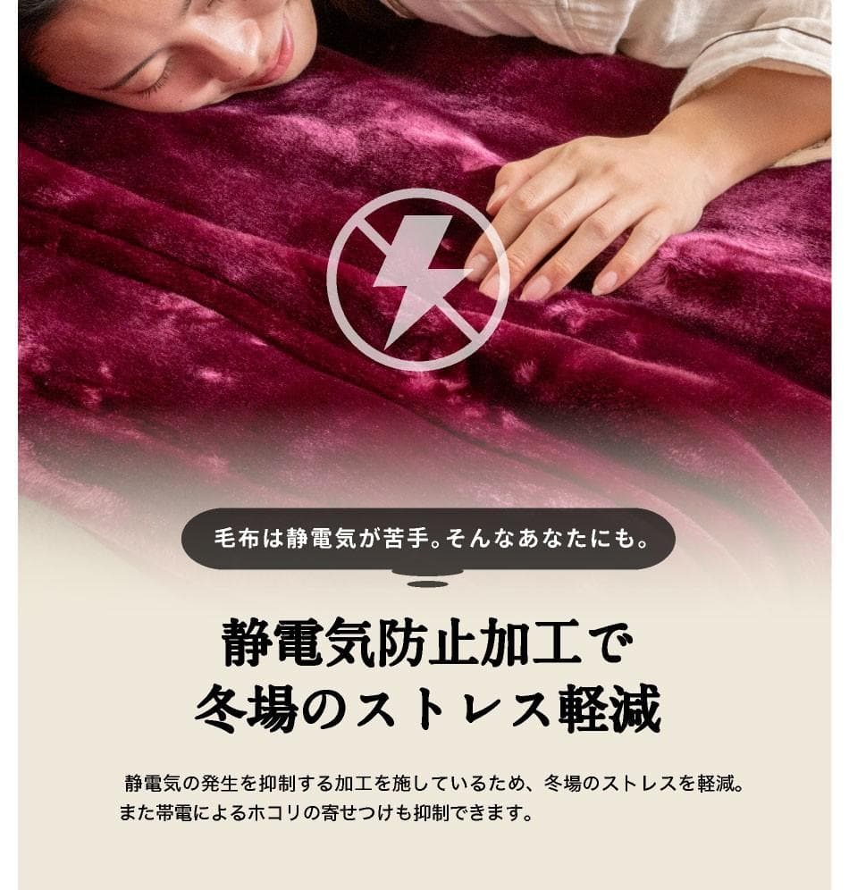 ☆ももさん用ハイボリューム合せ毛布 ３枚組　シングル　ピンク、べ―ジユ