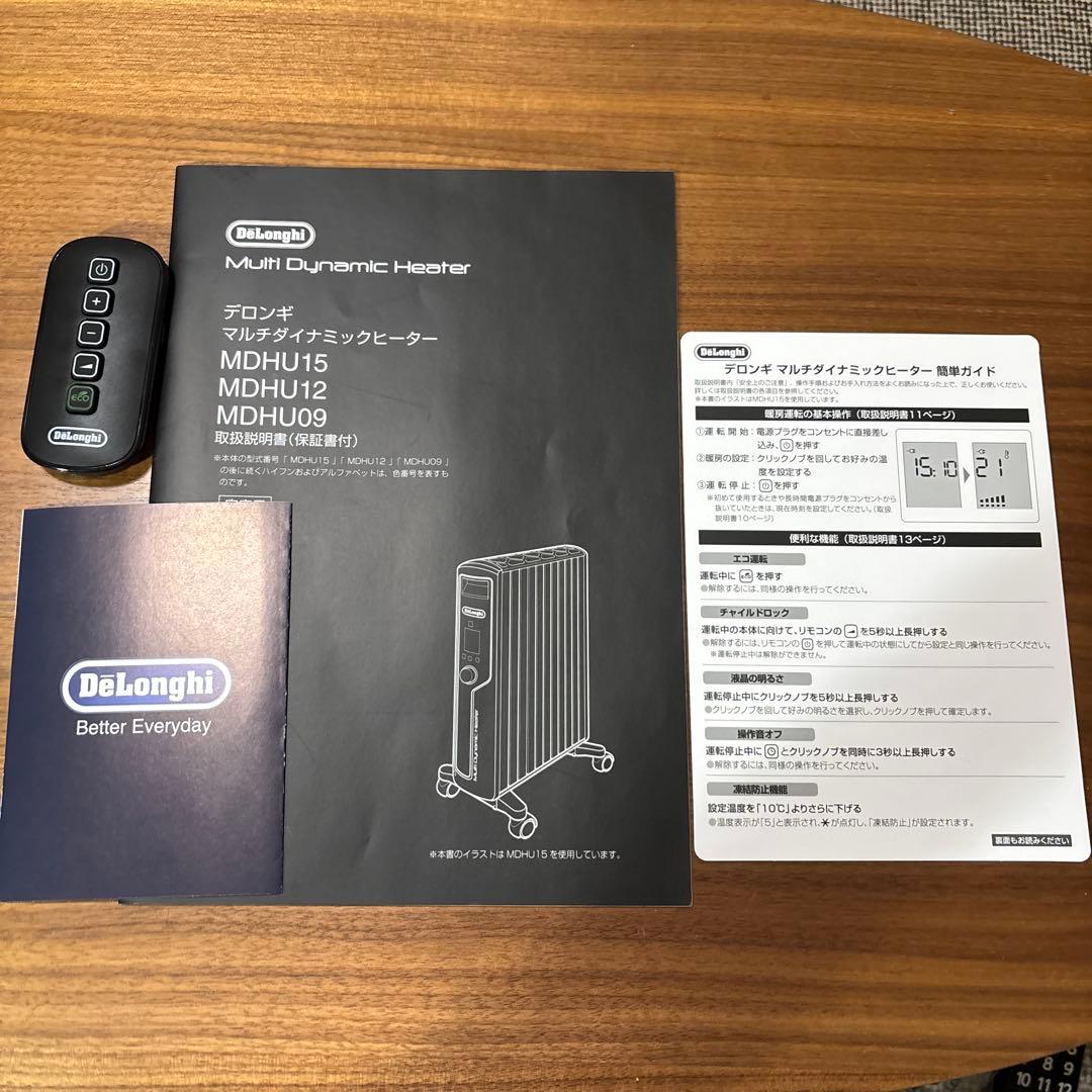 デロンギ　マルチダイナミックヒーター　MDHU12-BK