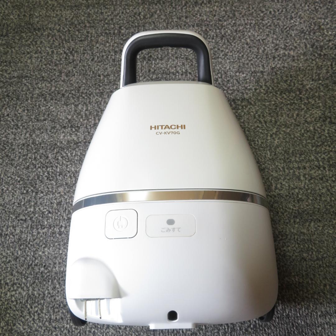 HITACHI 日立 掃除機 CV-KV70G 紙パック式