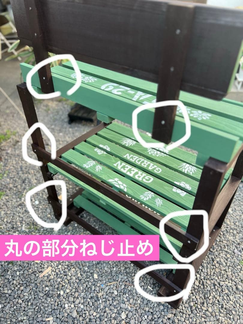 No.93ウッドプランター特大