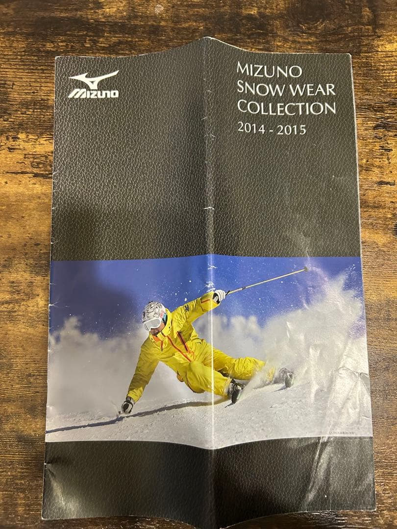 ミズノ　スキーウェア上下　KSKネクスト