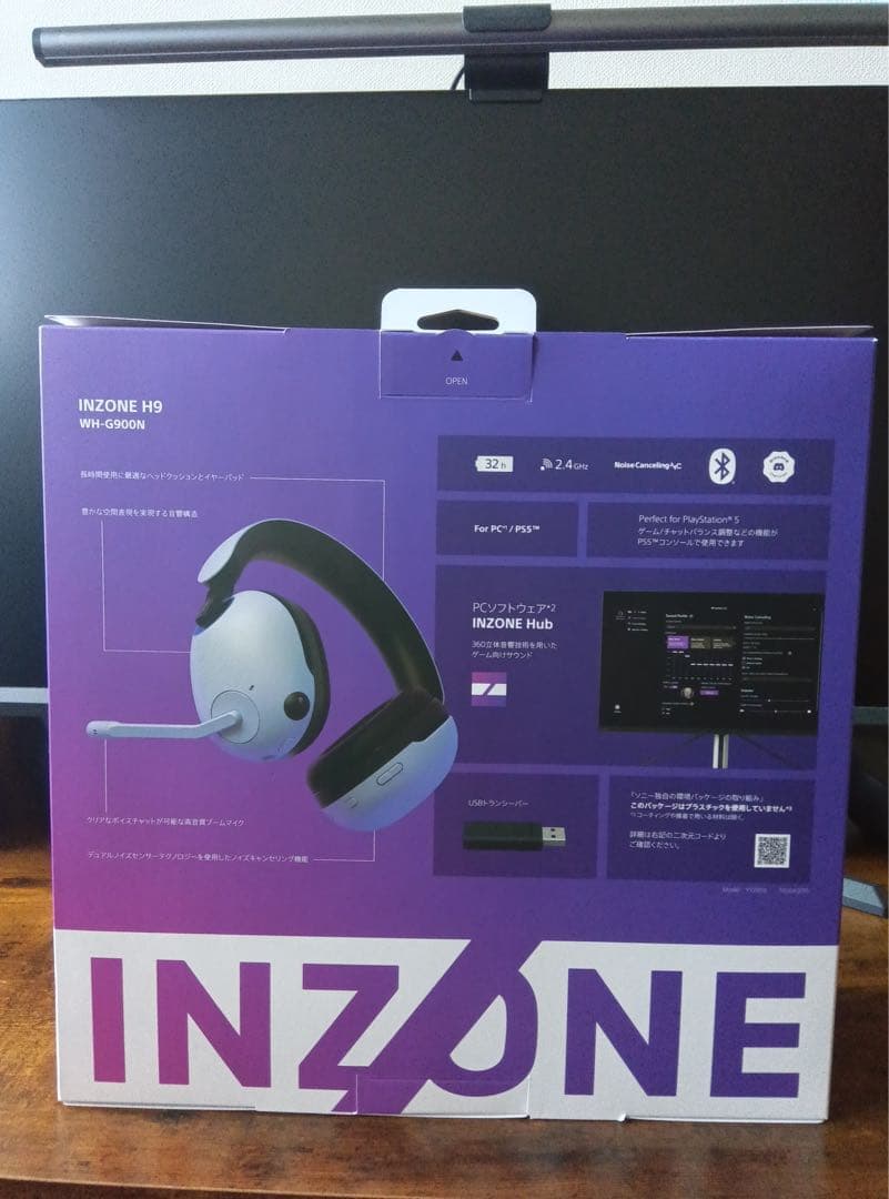 SONY INZONE H9 ゲーミングヘッドセット+アームカバー付き