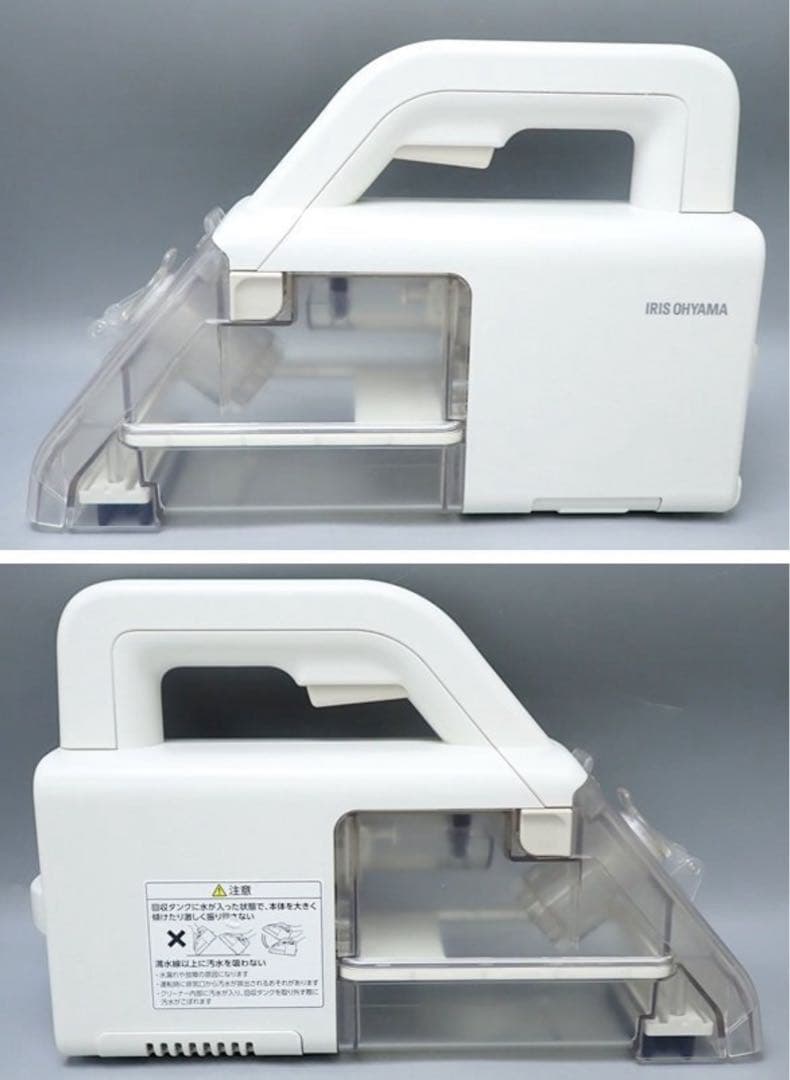 まゆみんアイリスオーヤマ ハンディクリーナー 水タンク付き