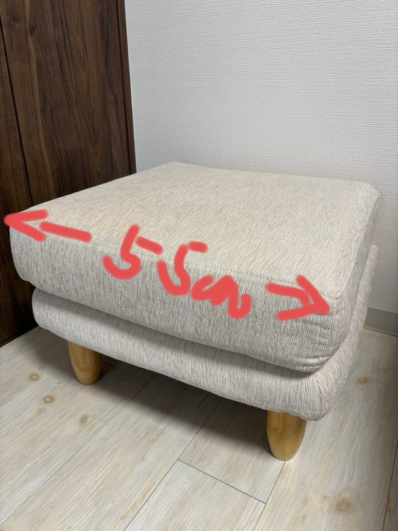 ベージュ アーム付き1人掛けソファとオットマン