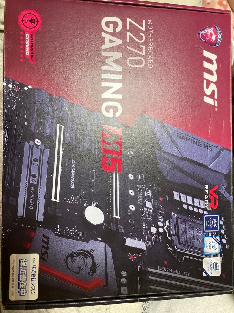 MSI Z270 マザーボード 本体CPUi7 6700k セット送料無料