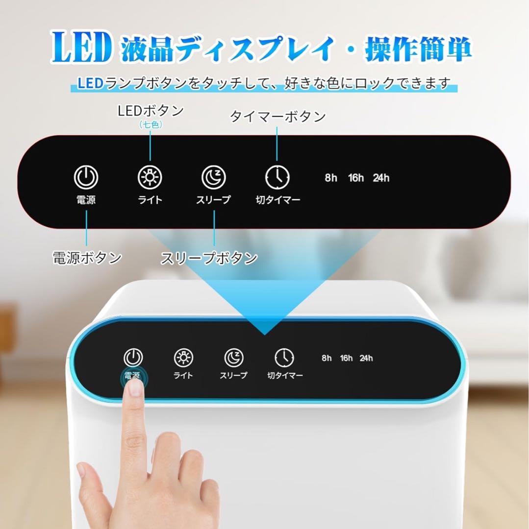 衣類乾燥機. 除湿機.空気清浄機小型　最新【新品未使用】大容量2.5L✴︎