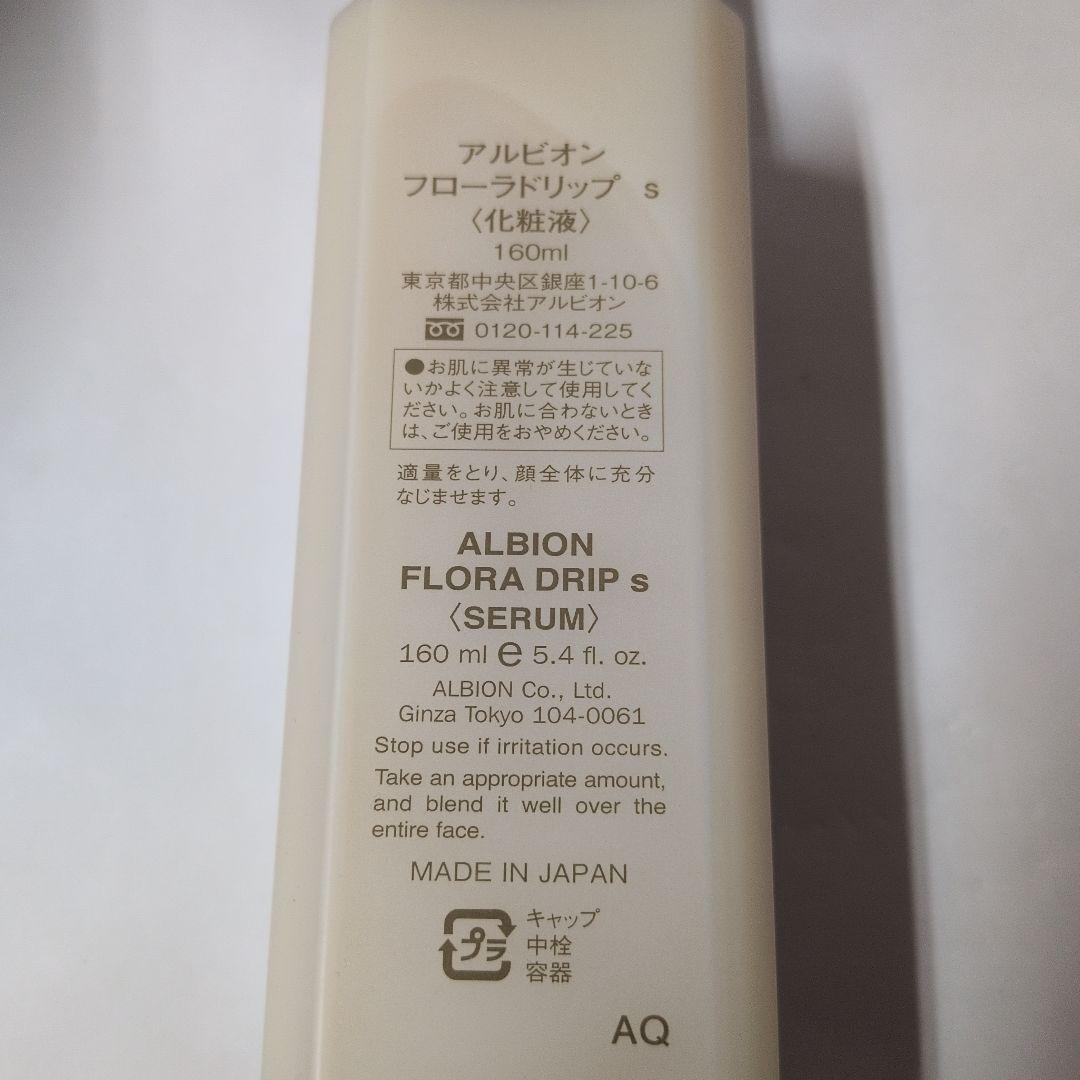 乳液・ミルク haru