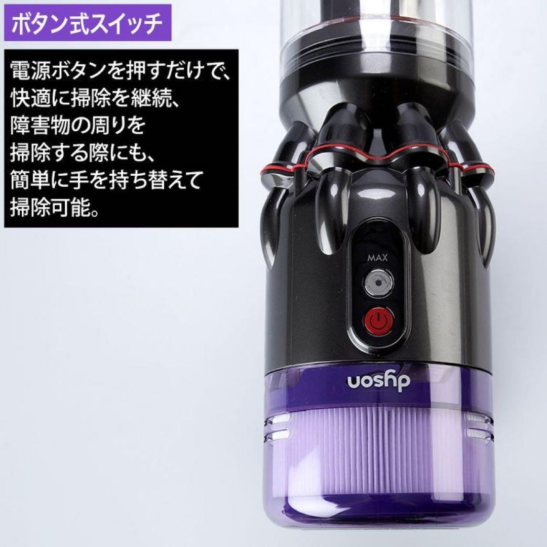 限定モデル ダイソン マイクロ モーターバー 日テレポシュレ