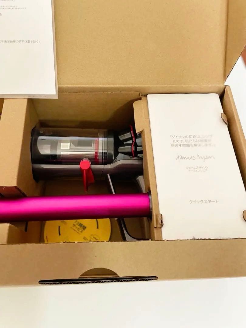 限定モデル ダイソン マイクロ モーターバー 日テレポシュレ