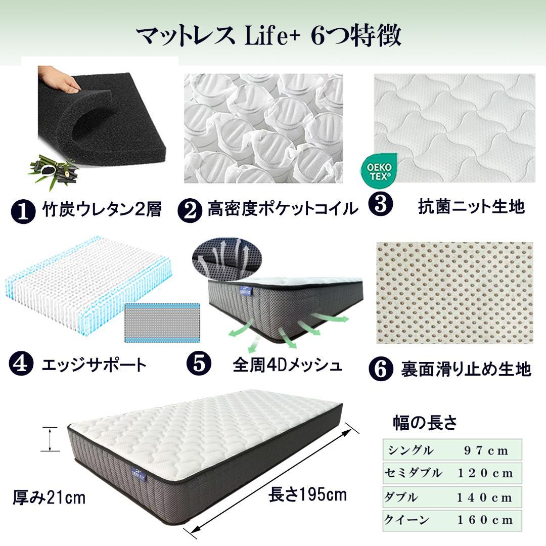 マットレス シングル 通気 硬い固い 21cm 腰痛 体圧 ベッドマットレス