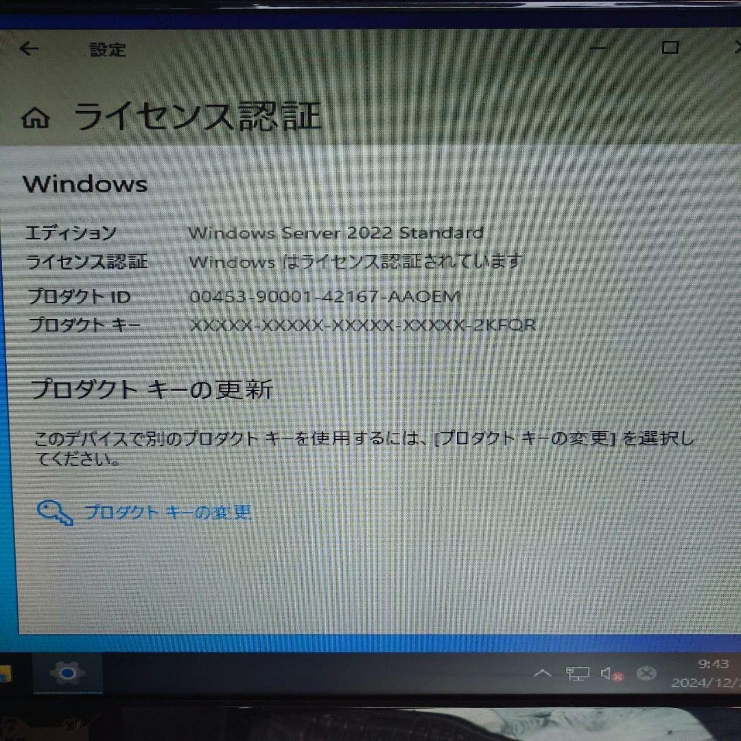 サーバー MousePro SV270ESB Windows Server 2022