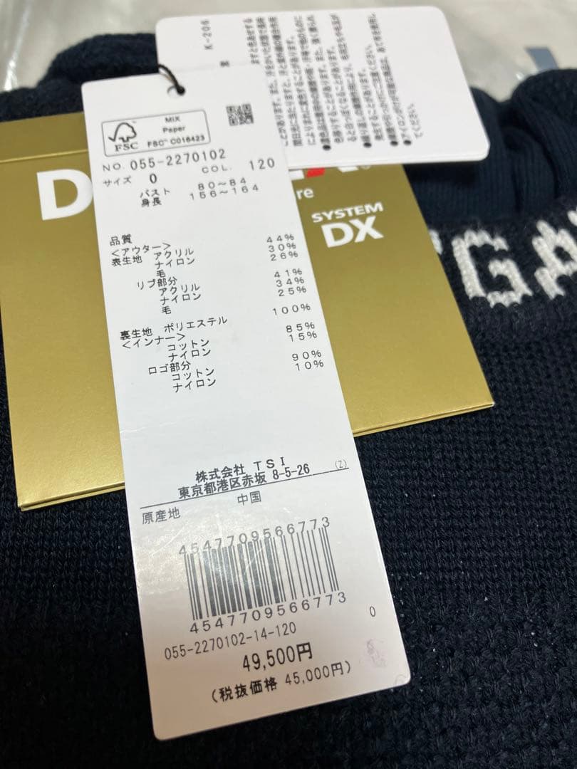 PEARLYGATES カシミヤタッチ 天竺×鹿の子ボーダー ニットプルオーバー