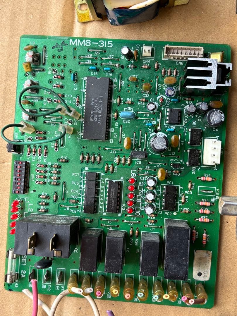 D.R.K 製氷機用制御基板とモーターセット中古品現状品