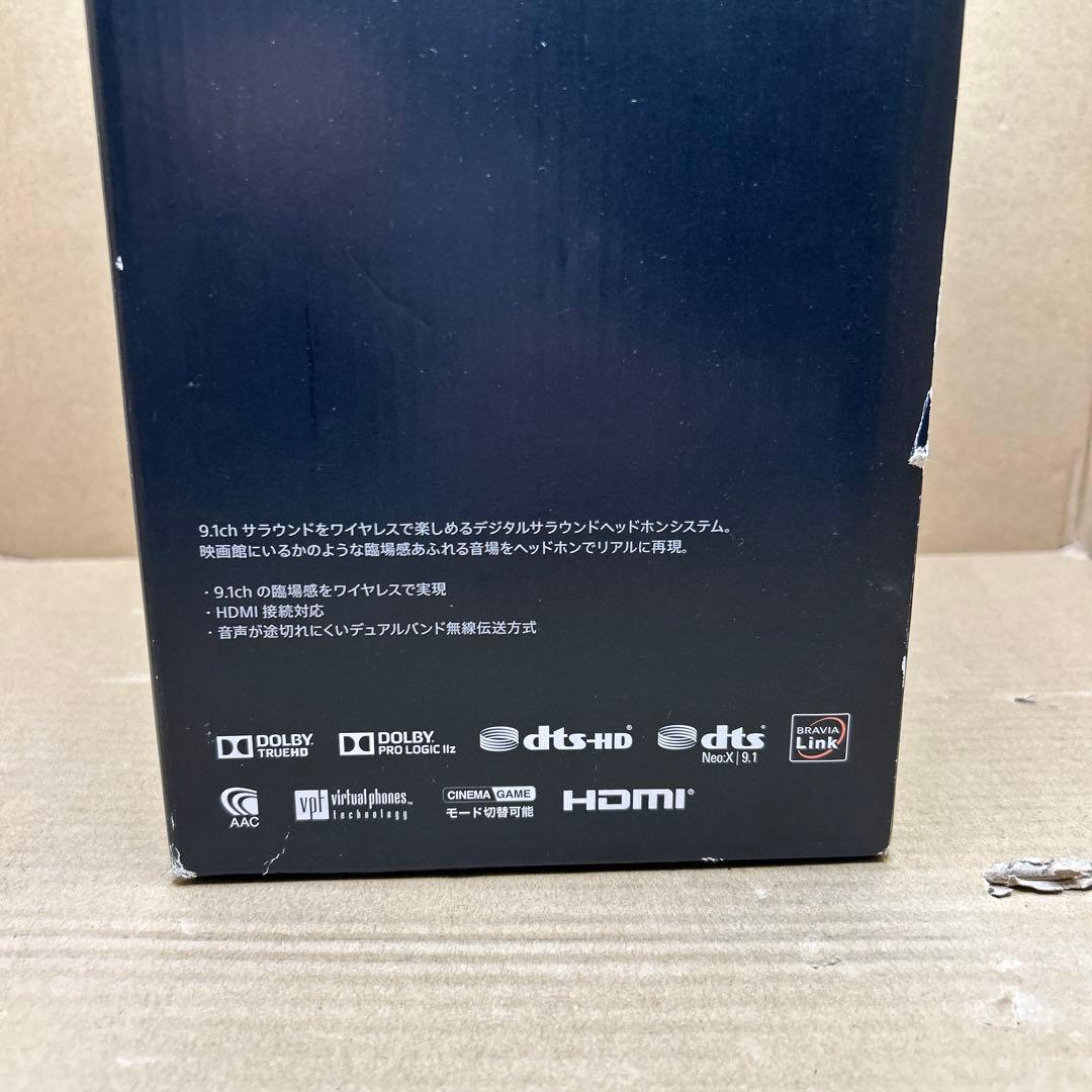 ソニー 9.1ch デジタルサラウンドヘッドホンシステム MDR-HW700DS