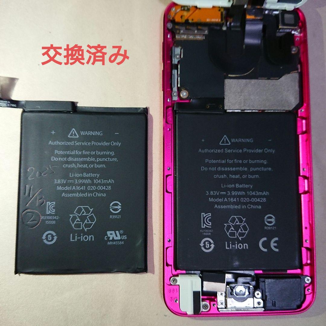 1134番.新品バッテリー iPod touch 第6世代 ピンク 32GB