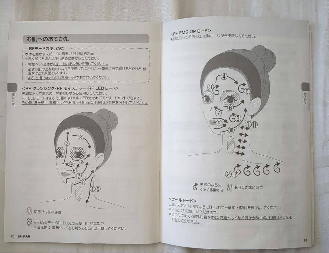 YA−MAN HRF-11B（プロ仕様）