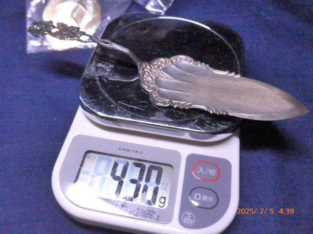 状態の良い銀製品のアンティークな装飾的花柄ケーキサーバー