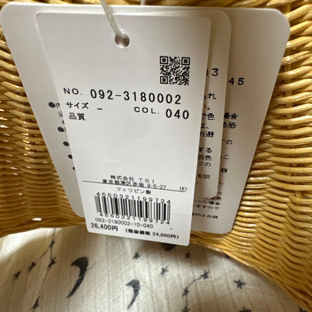 ri riさま専用　 JILL STUART かごバッグ