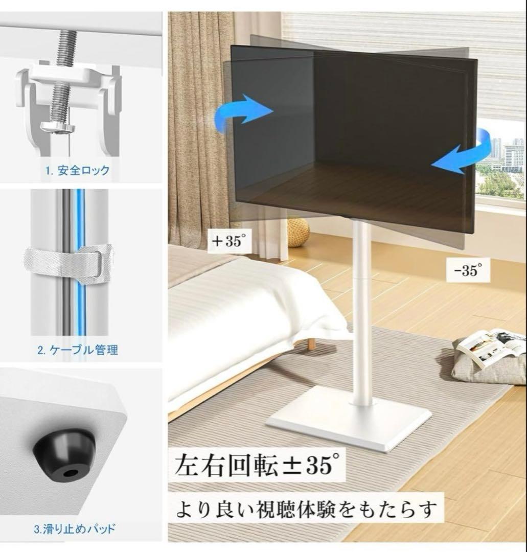 SHARP AQUOS LC-46AE6 46型 液晶テレビ スタンドとセット