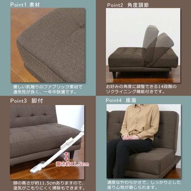 New離せるソファーベッド (クリーム)　オフホワイト白系