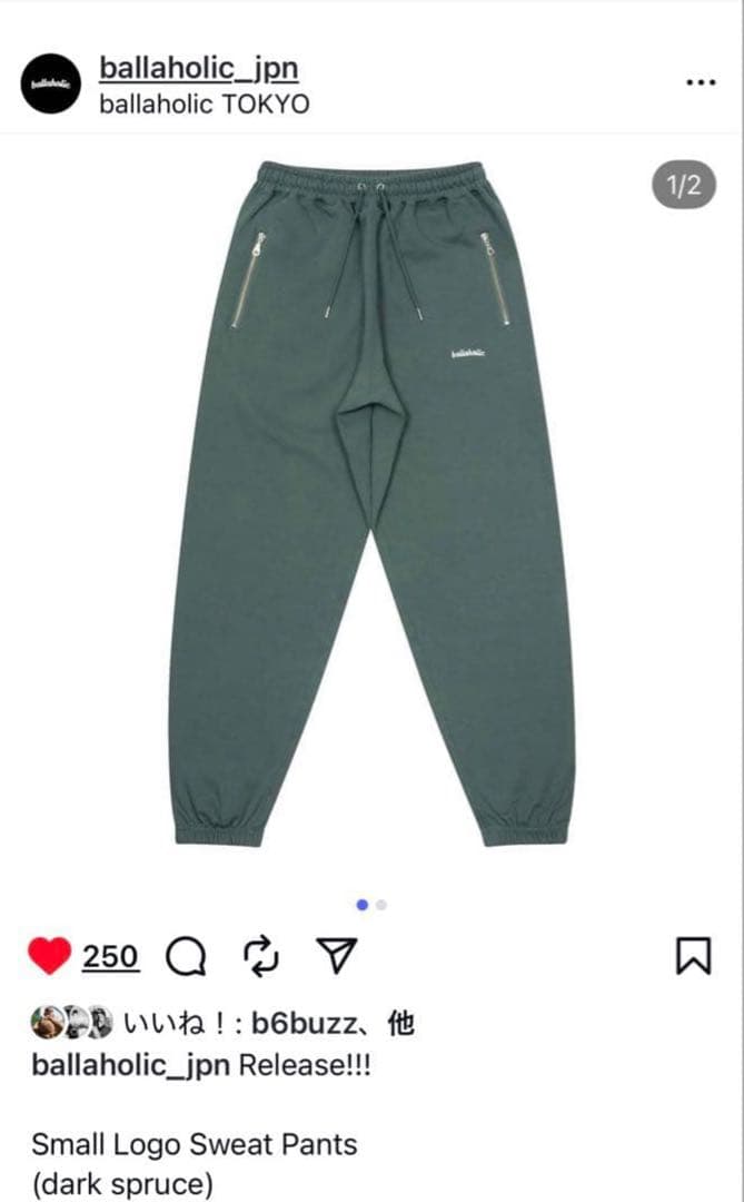 ballaholic Sweat Hoodieセットアップ スウェット