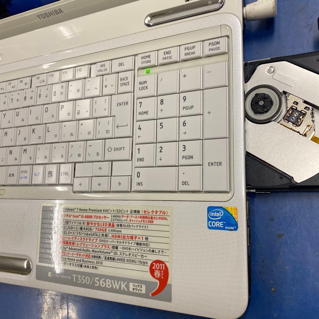 ★良品♥︎Windows11ノートパソコン★Toshiba T350/56BWK